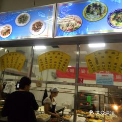 電話,地址,價(jià)格,營(yíng)業(yè)時(shí)間 蘭州美食