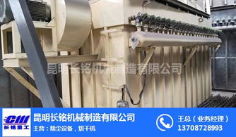 脈沖除塵器哪家好 長銘機(jī)械除塵器哪家好 晉寧脈沖除塵器